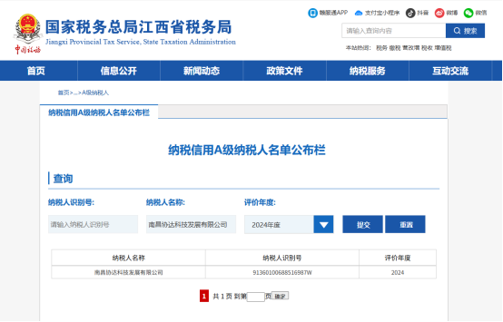 1747823689299044724.png image.png